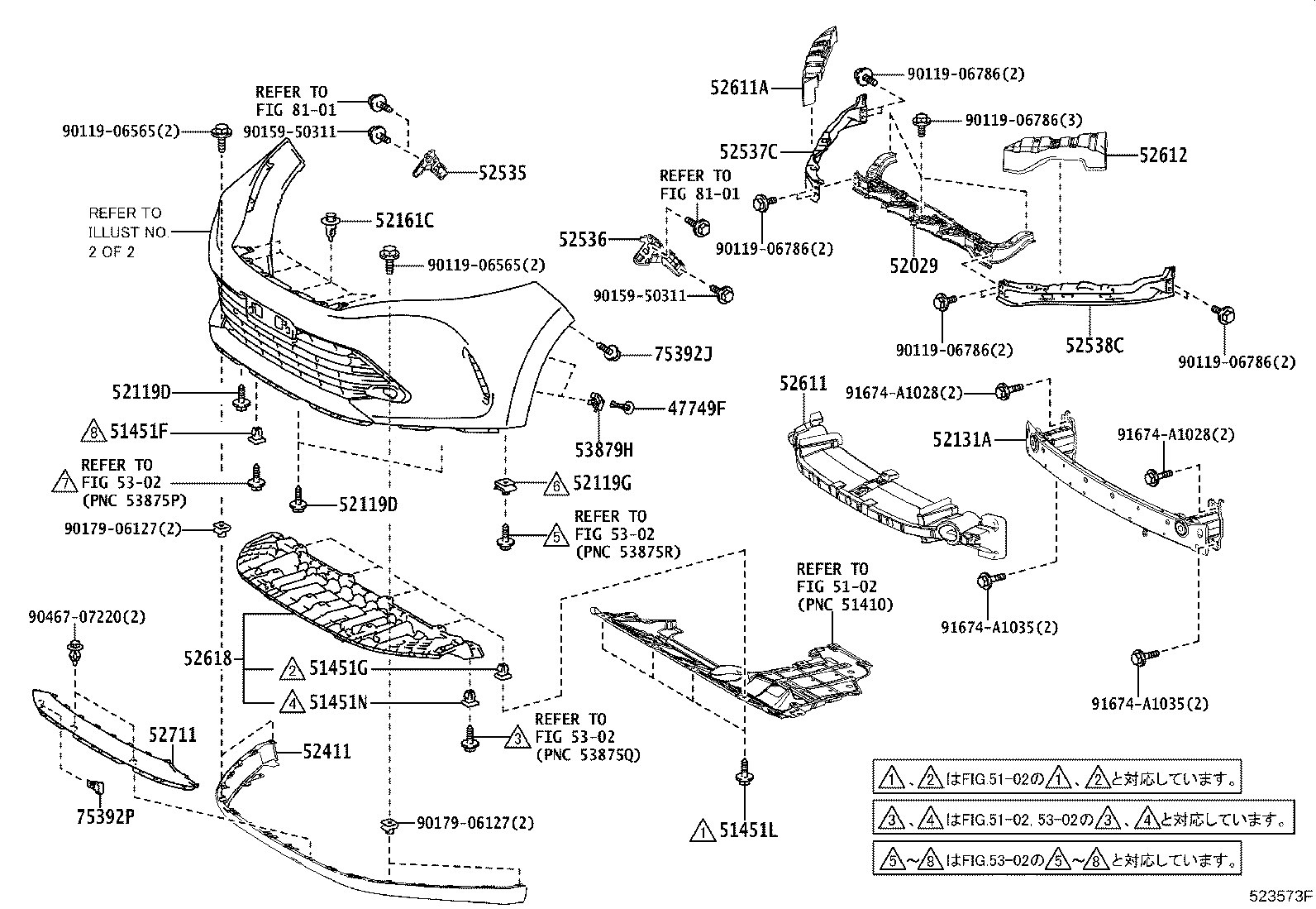52128-48130 COVER, FRONT BUMPER HOLE, LH product image