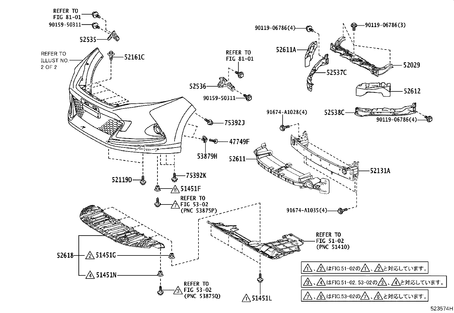 52128-48130 COVER, FRONT BUMPER HOLE, LH product image