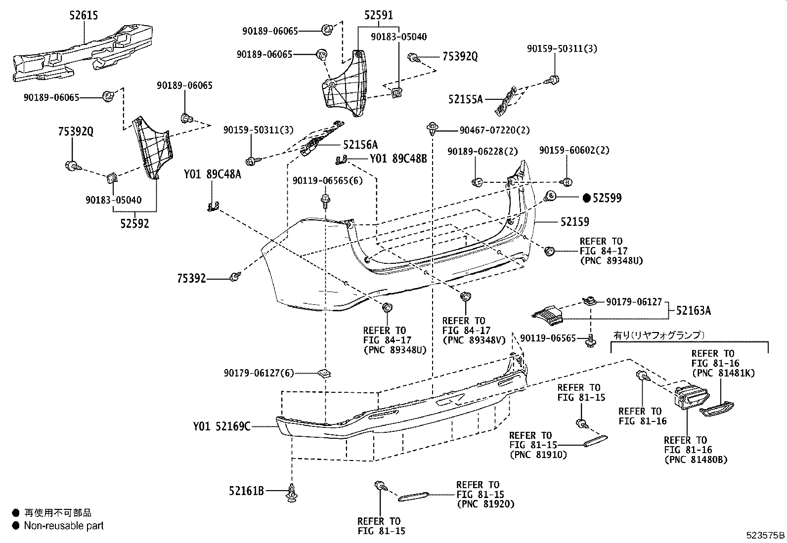 52169-48080 COVER, REAR BUMPER, LOWER product image
