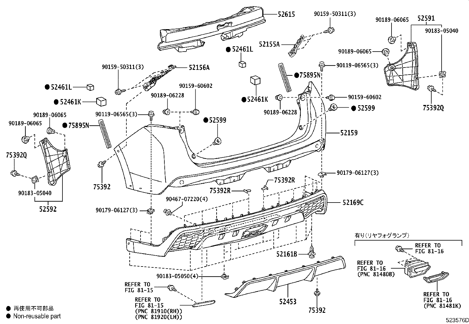 52169-48080 COVER, REAR BUMPER, LOWER product image