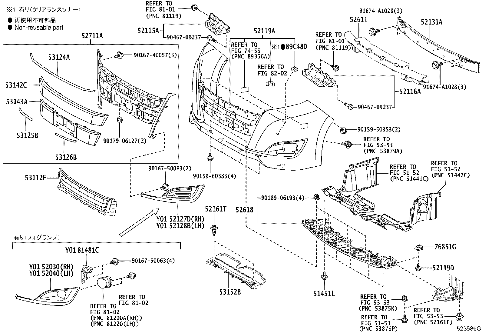 52104-28080 COVER, FRONT BUMPER, LOWER product image