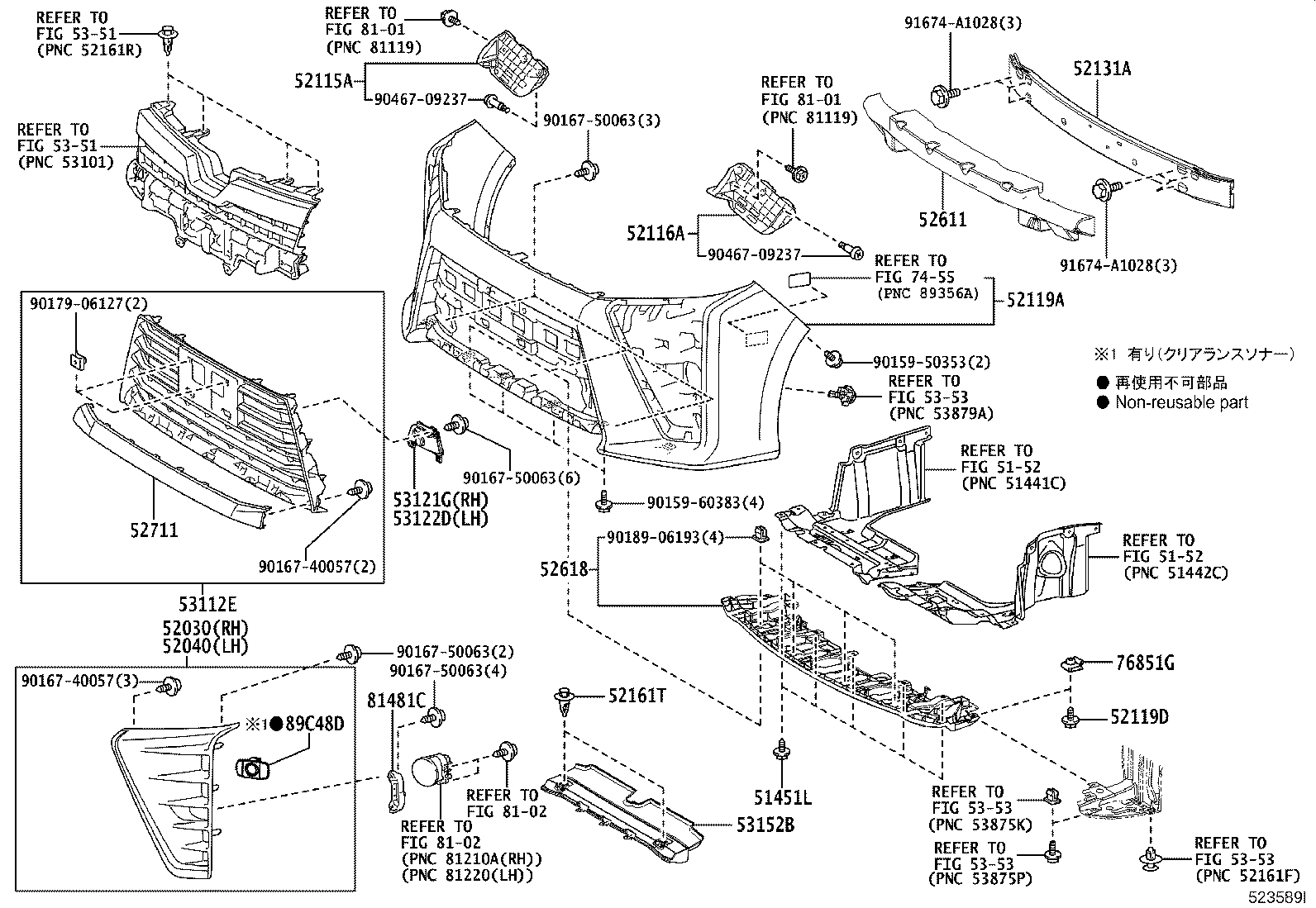 52104-28080 COVER, FRONT BUMPER, LOWER product image