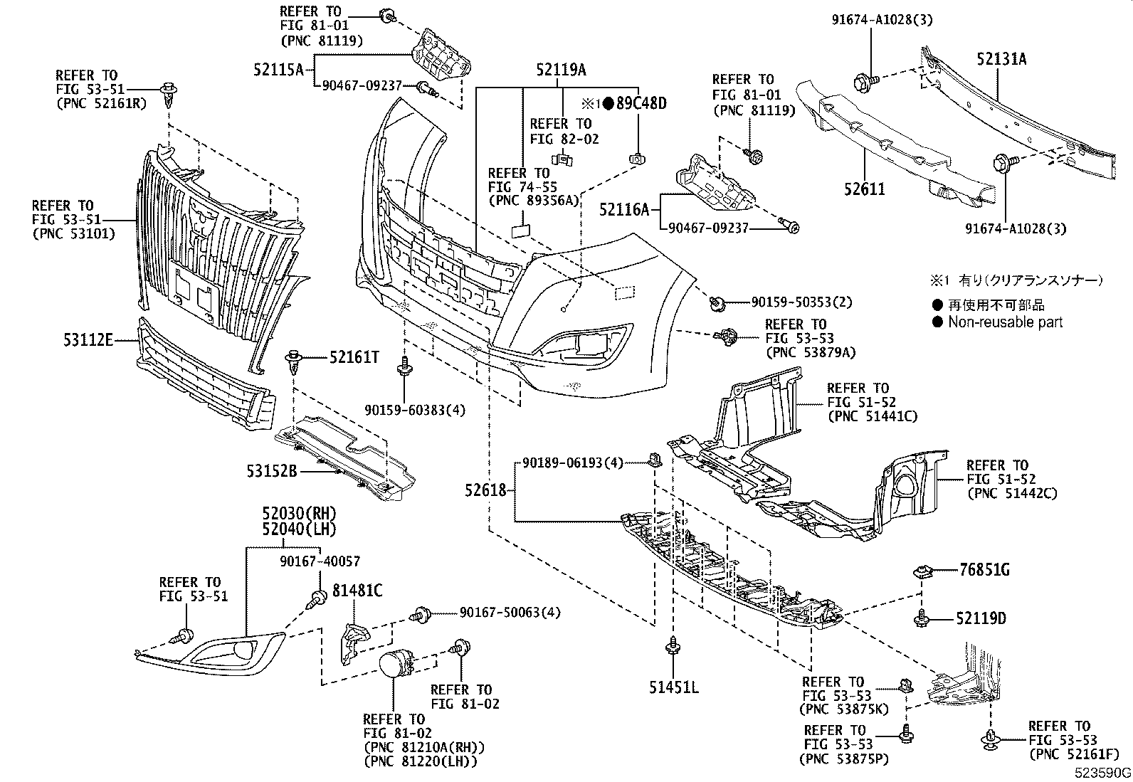 52104-28080 COVER, FRONT BUMPER, LOWER product image