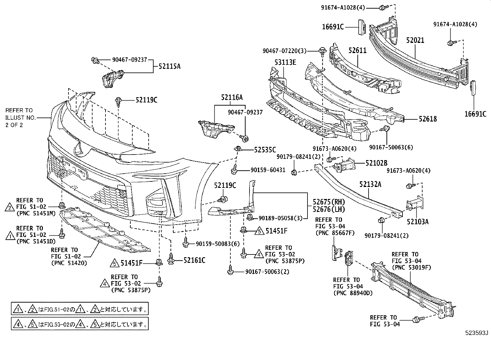 52128-47080-G0 COVER, FRONT BUMPER HOLE, LH product image