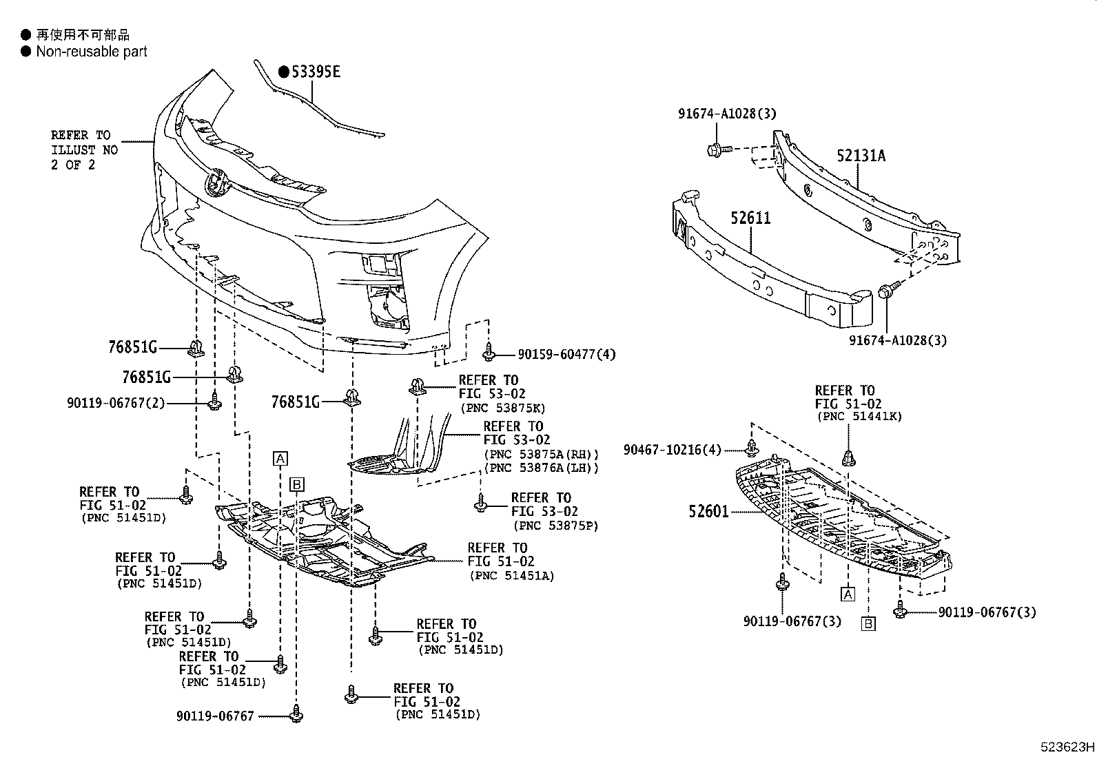 81481-52440 COVER, FRONT BUMPER HOLE, RH product image