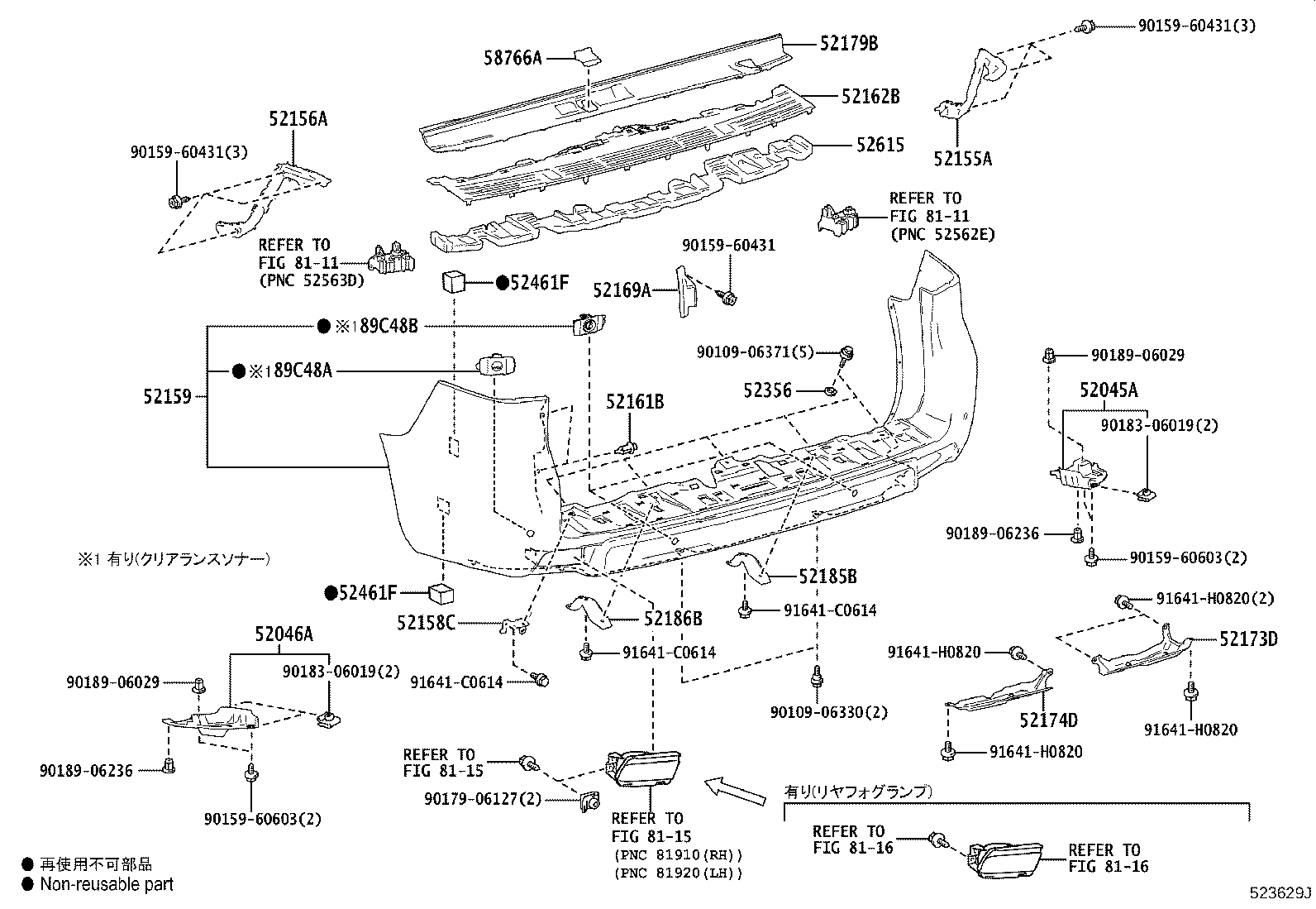 89348-60420-C0 Toyota Reference Part product image