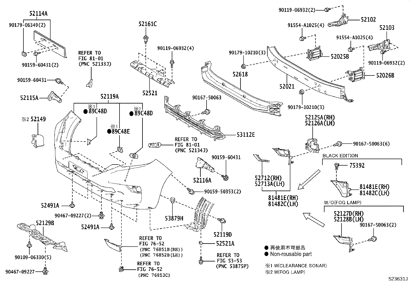 52506-60100 RETAINER, FRONT BUMPER, UPPER CENTER product image
