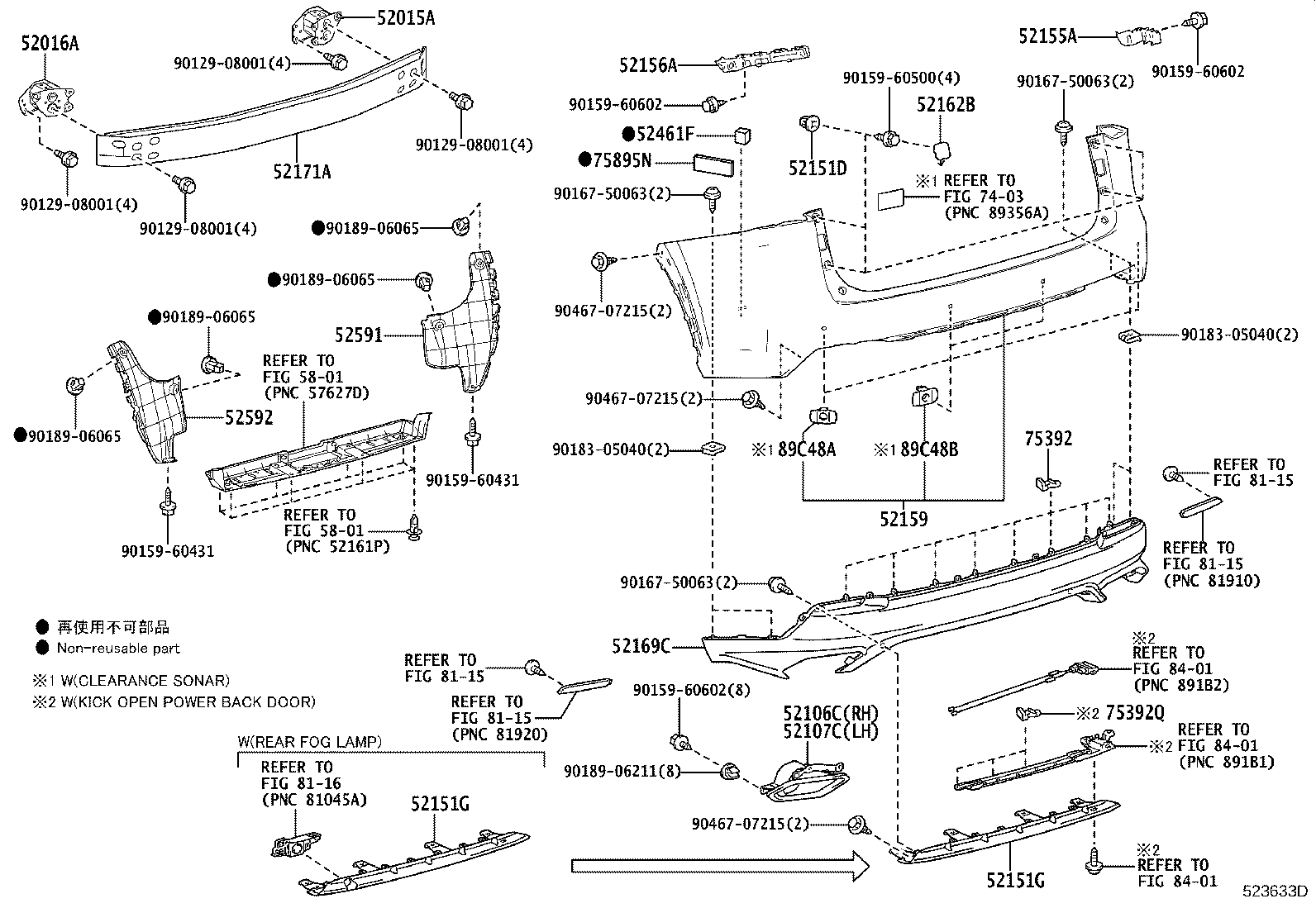 52169-78060 COVER, REAR BUMPER, LOWER product image