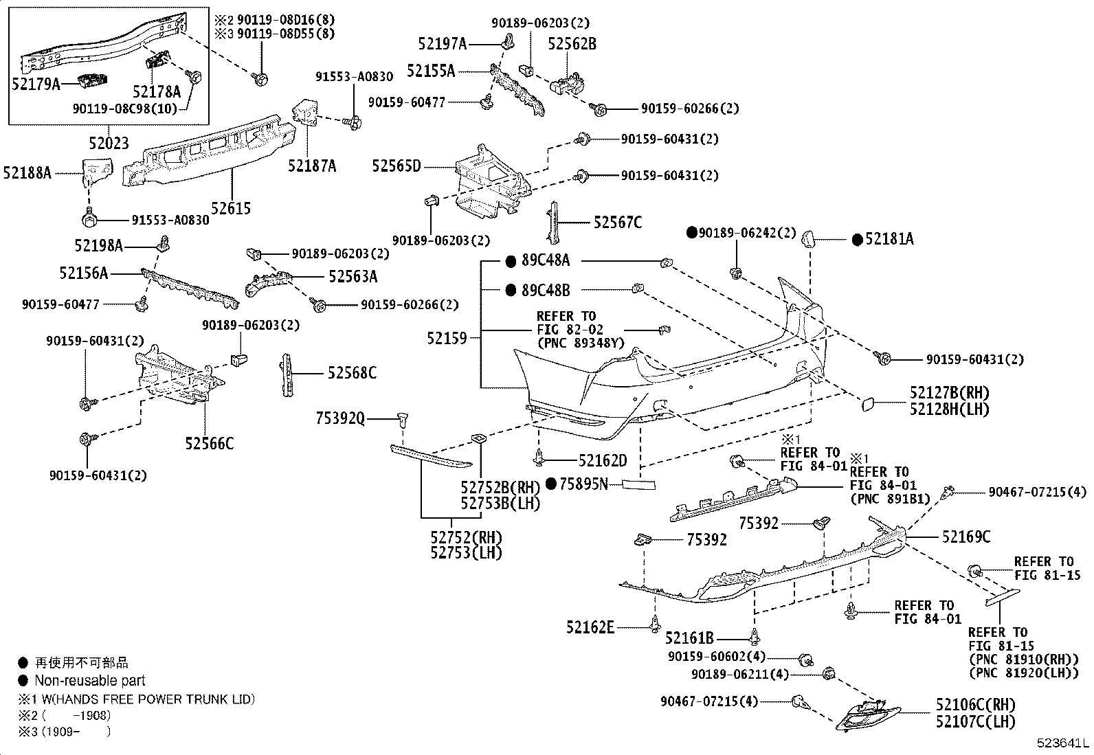 52023-50120 REINFORCEMENT SUB-ASSY, REAR BUMPER product image