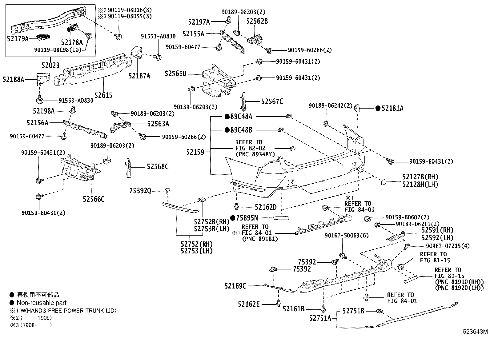 Toyota 52169-50090 COVER, REAR BUMPER, LOWER
