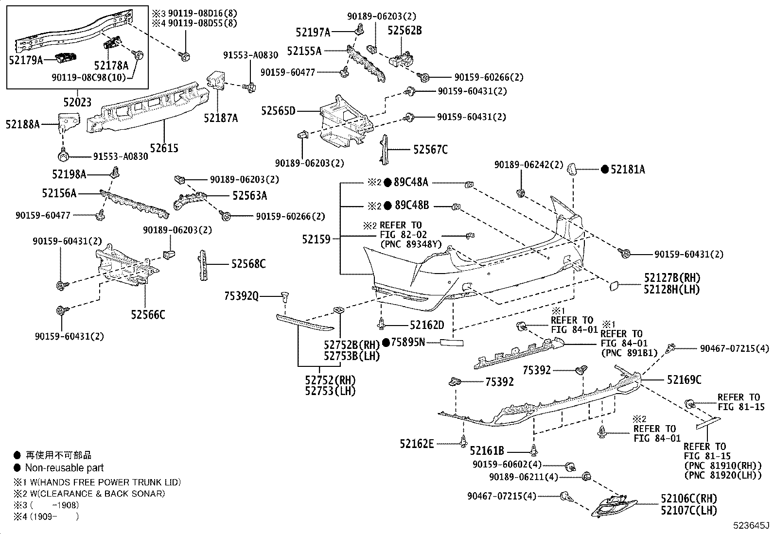 Thumbnail 2 for 52169-50090