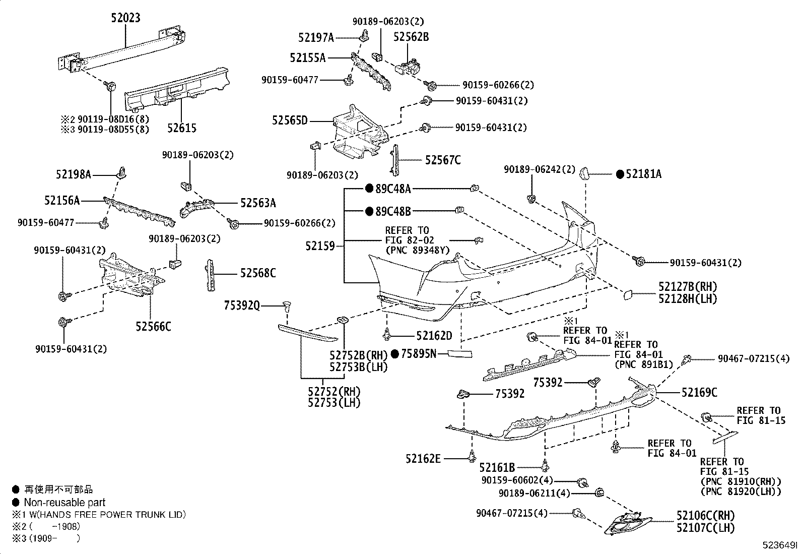 52106-50050 EXTENSION SUB-ASSY, REAR BUMPER, RH product image