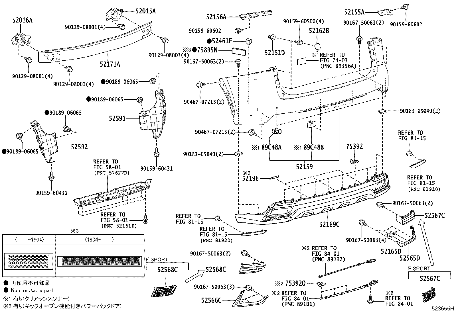 52162-78010-C1 PLATE, REAR BUMPER, NO.1 product image