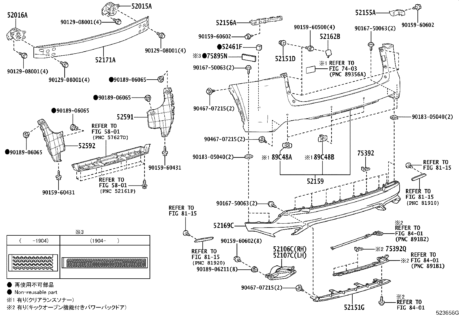 52162-78010-C1 PLATE, REAR BUMPER, NO.1 product image
