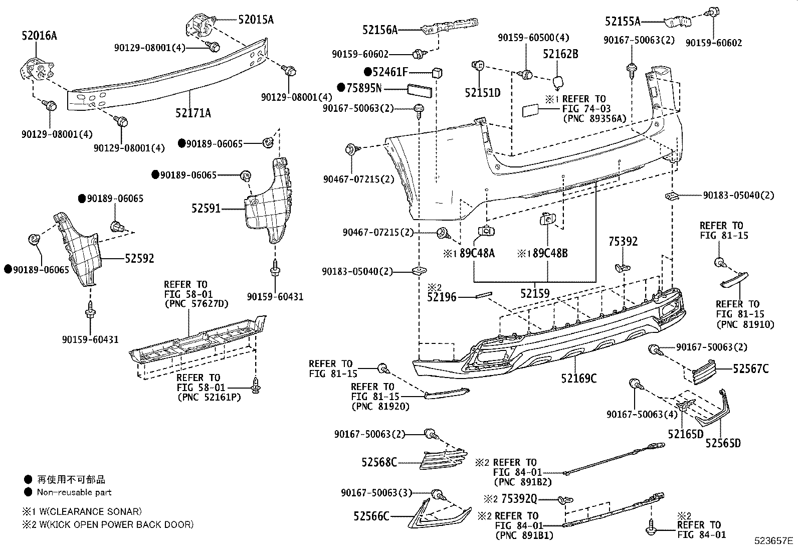 Thumbnail 4 for 52169-78020