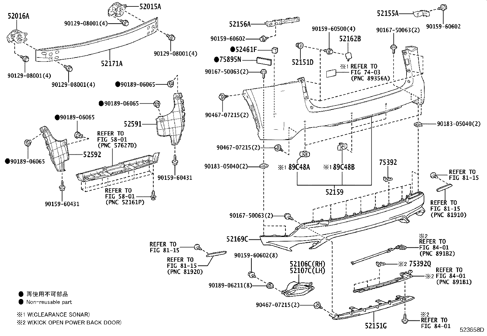 Thumbnail 3 for 52169-78020