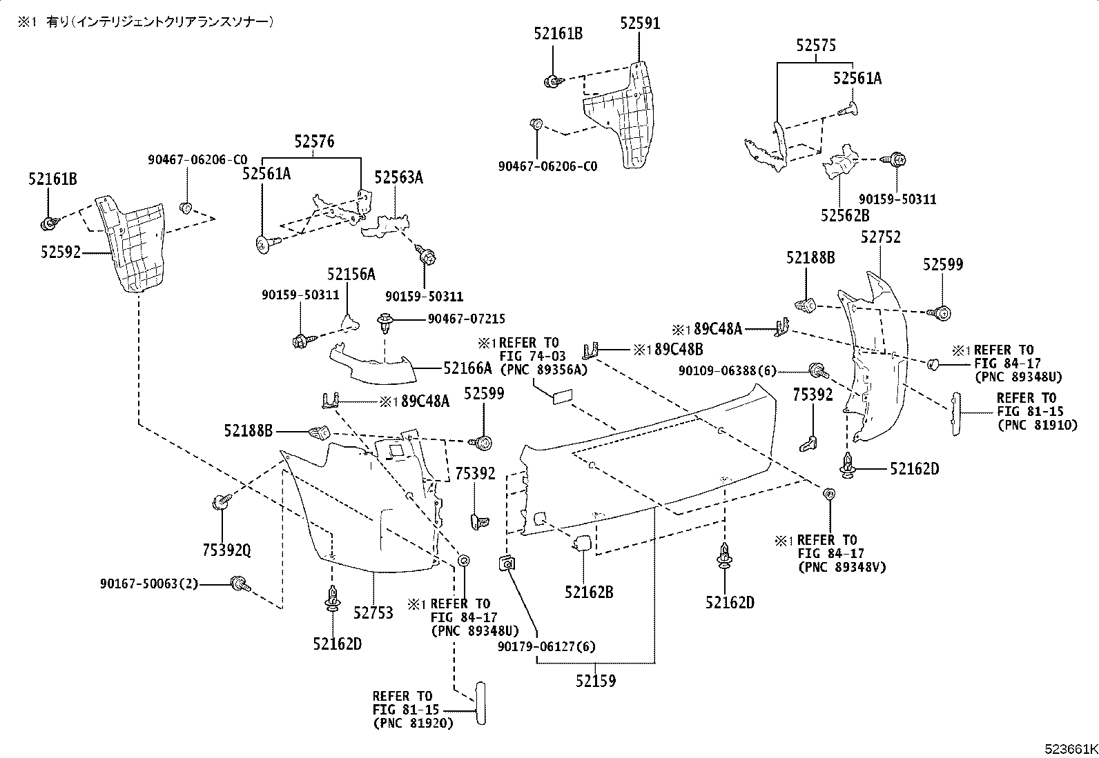 52159-15901-C0 COVER, REAR BUMPER product image