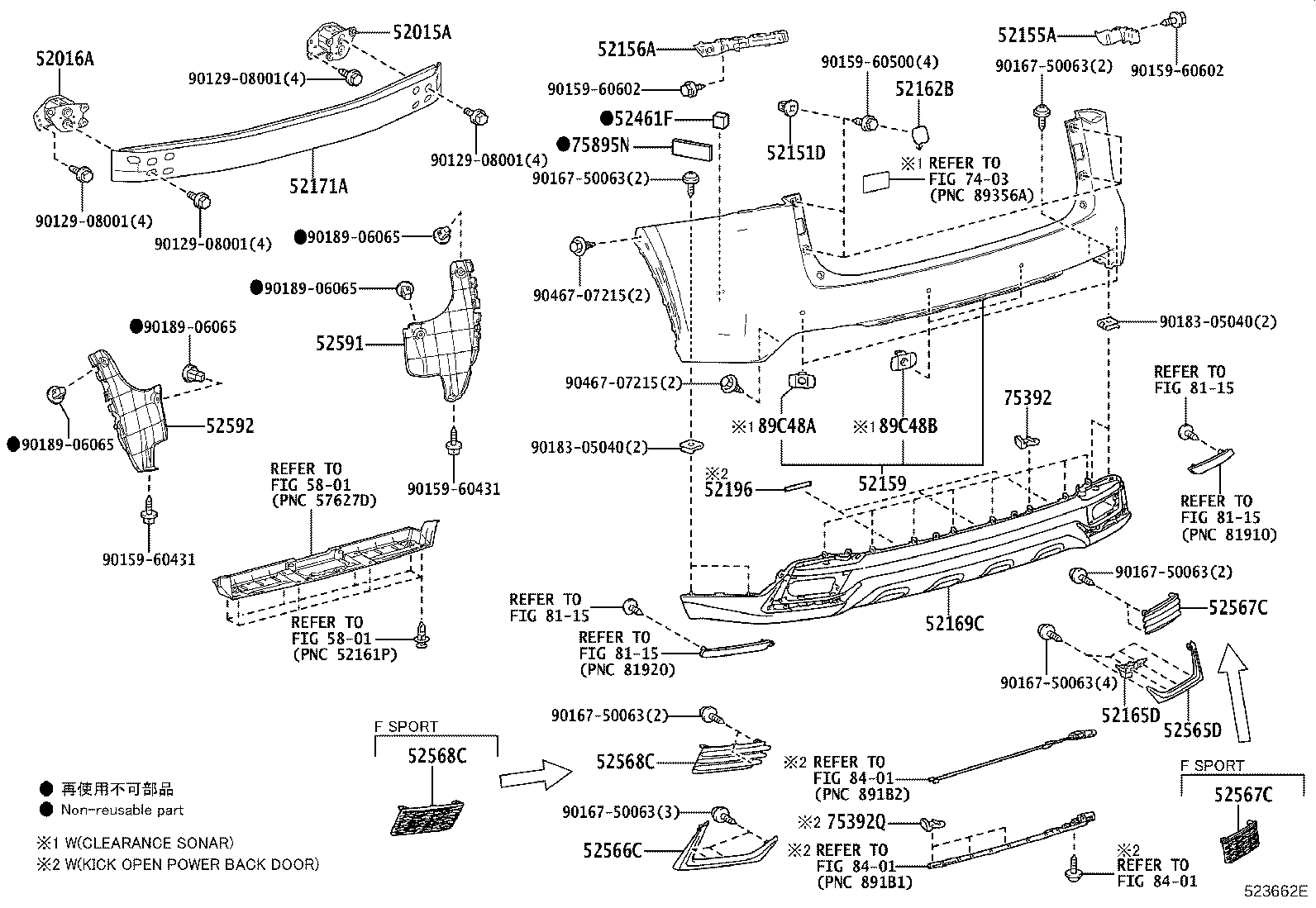 52106-78010 EXTENSION SUB-ASSY, REAR BUMPER, RH product image