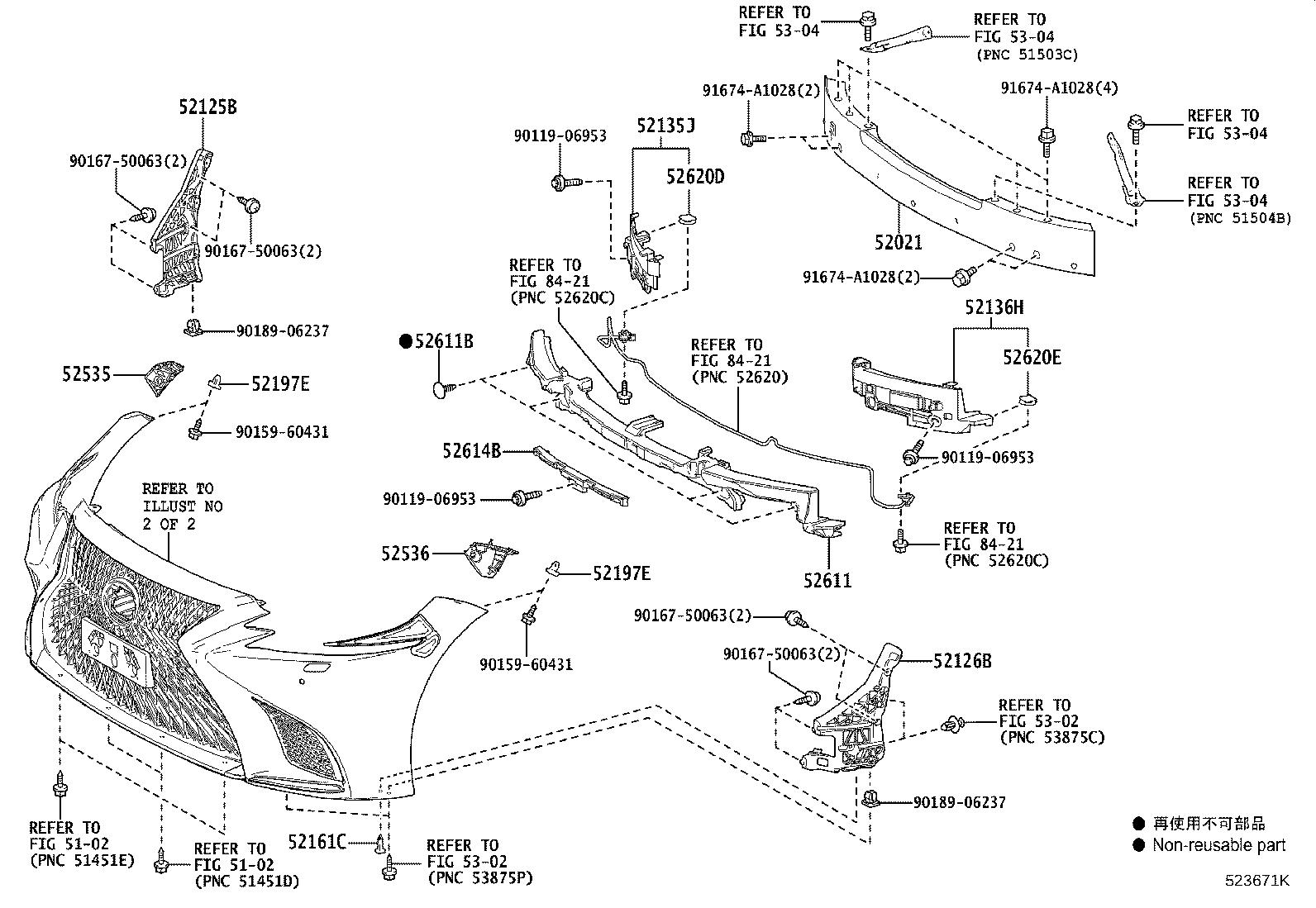 Toyota 52611-50140 ABSORBER, FRONT BUMPER ENERGY