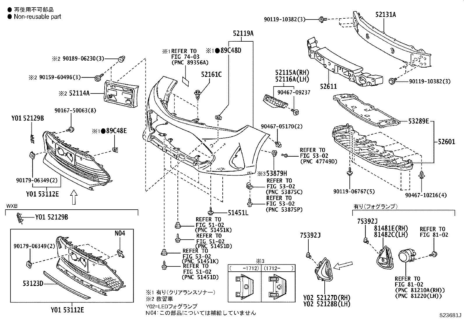 52127-13170 COVER, FRONT BUMPER HOLE, RH product image