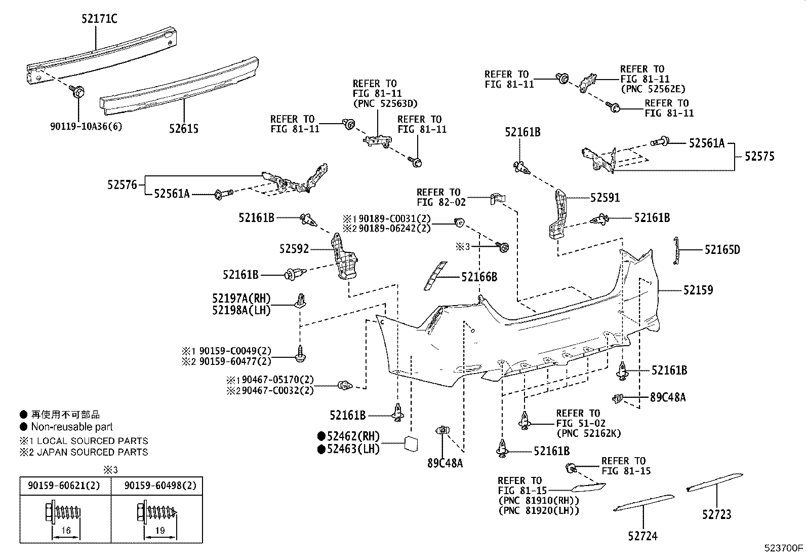 52166-06040 EXTENSION, REAR BUMPER CORNER, LH product image