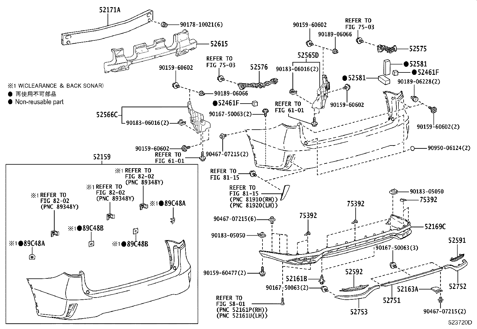 52615-48310 ABSORBER, REAR BUMPER ENERGY product image
