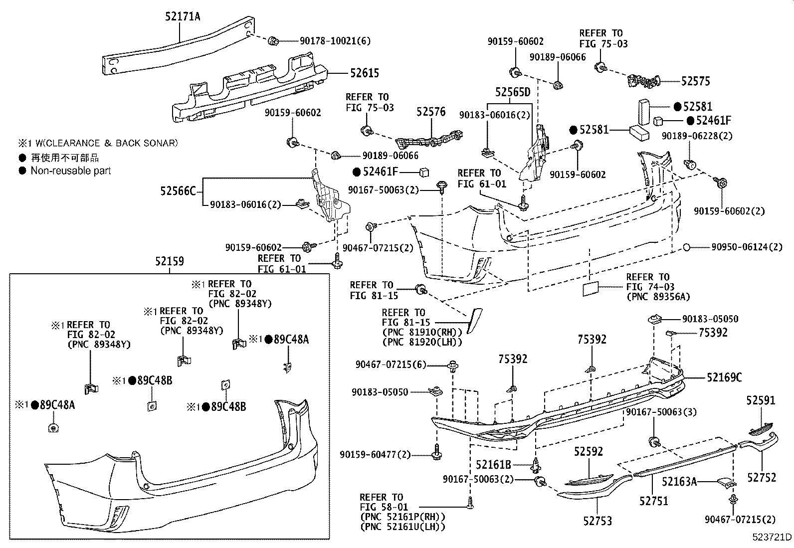 Toyota 52752-48020 MOULDING, REAR BUMPER SIDE, RH