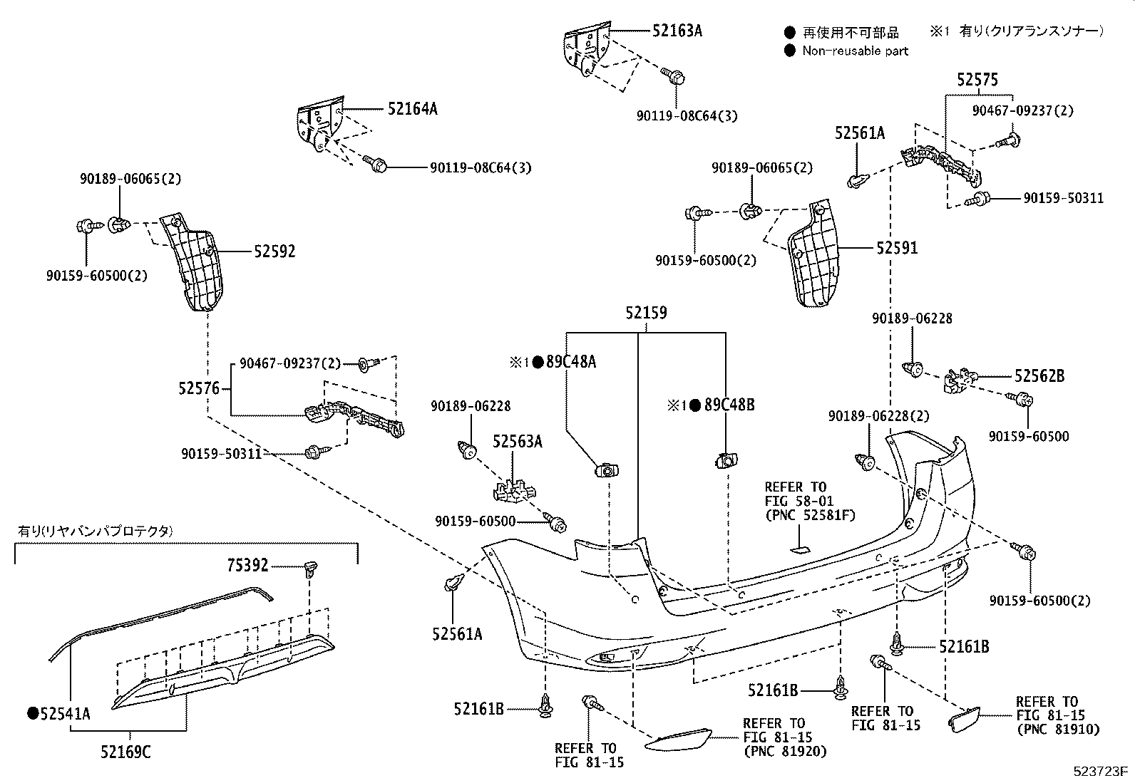 52159-12955-B0 COVER, REAR BUMPER product image
