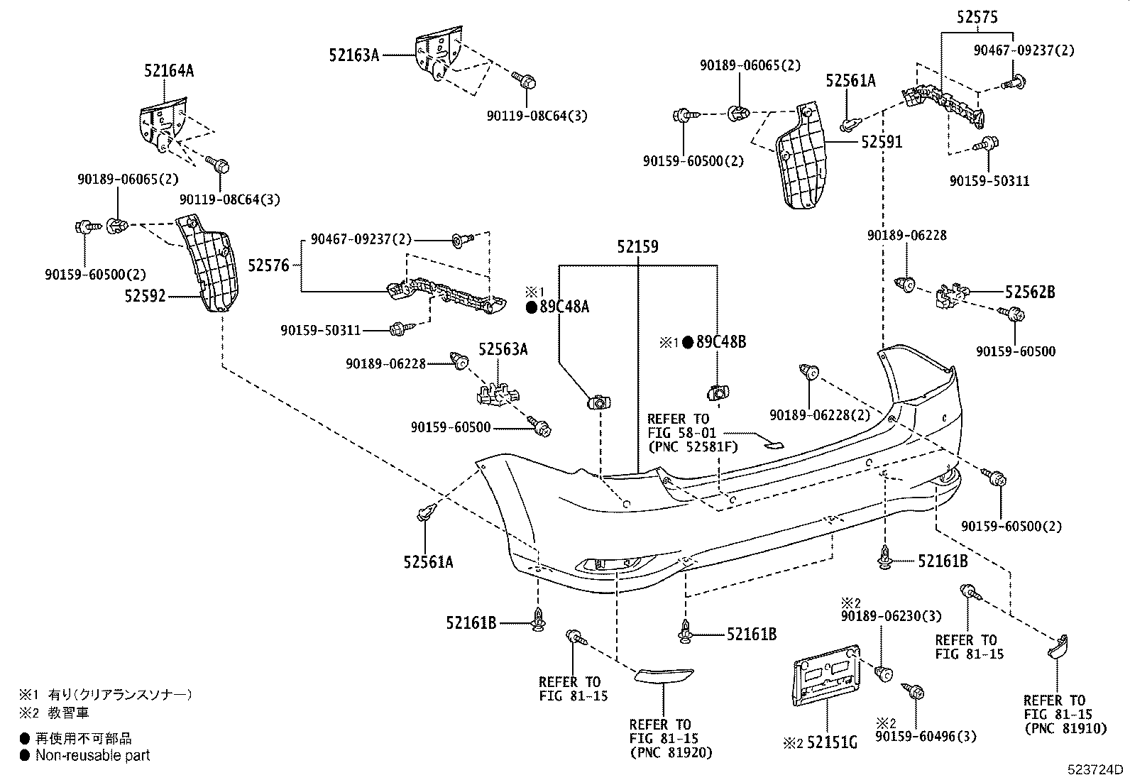 52159-12955-B0 COVER, REAR BUMPER product image