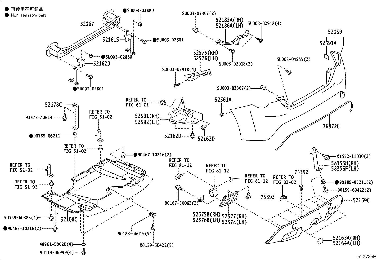 52161-18030 PLATE, REAR BUMPER, RH product image