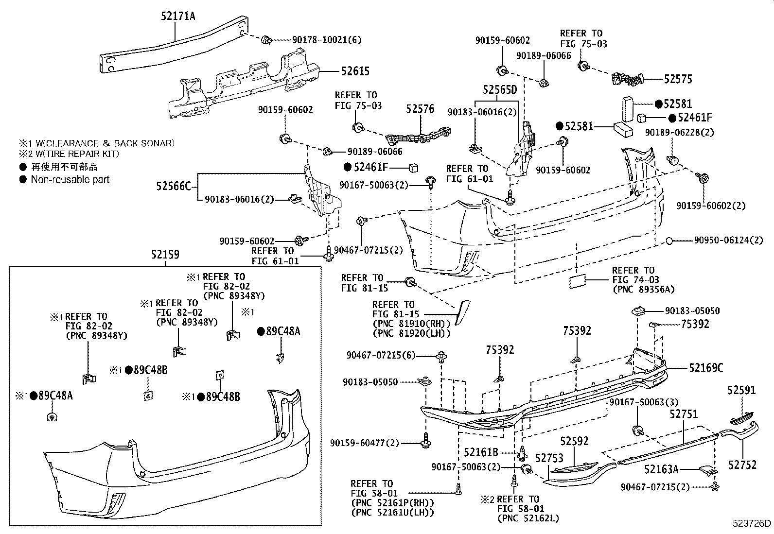 52751-48060 MOULDING, REAR BUMPER product image