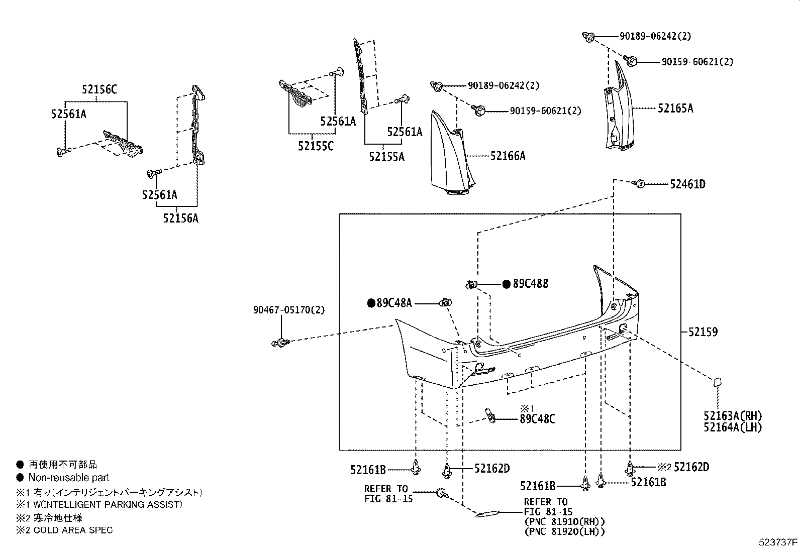 89348-47100-C2 Toyota Reference Part product image