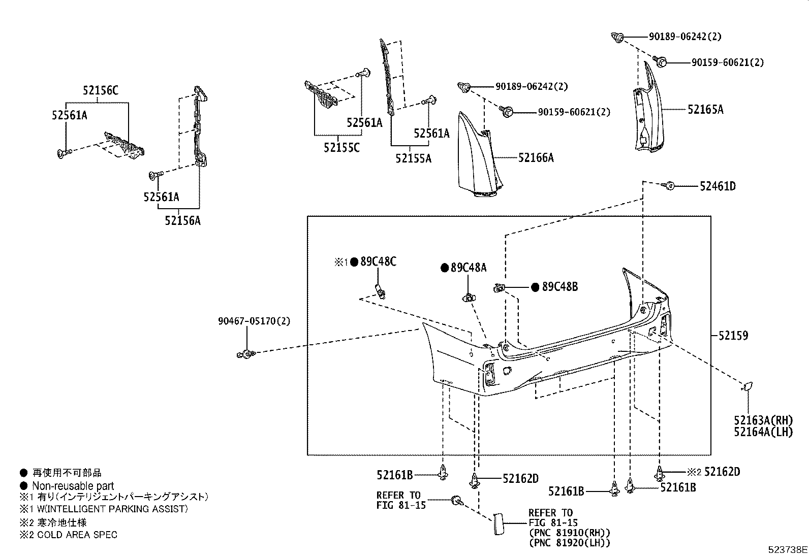 89348-47100-C2 Toyota Reference Part product image