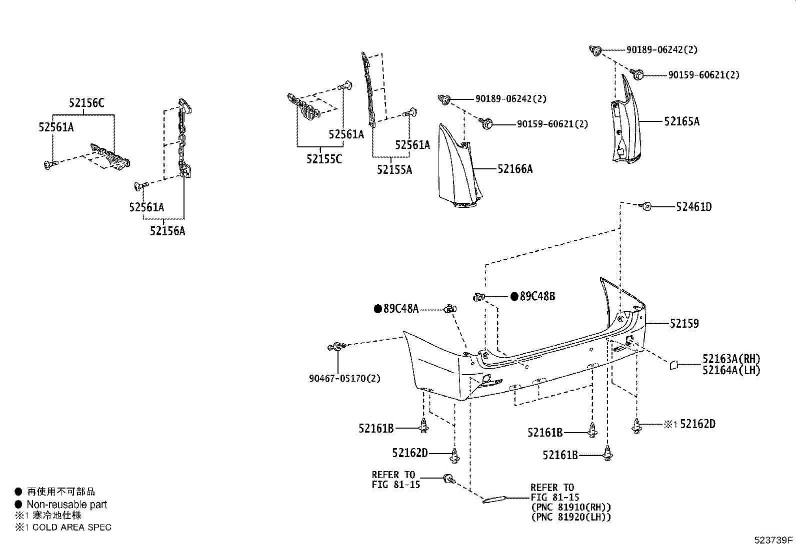 52155-58060 SUPPORT, REAR BUMPER SIDE, RH product image