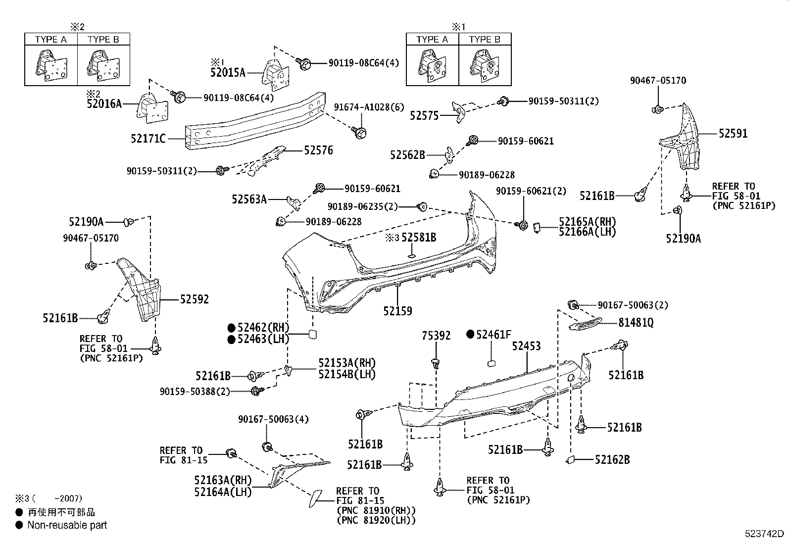 52016-10100 ARM SUB-ASSY, REAR BUMPER, LH product image