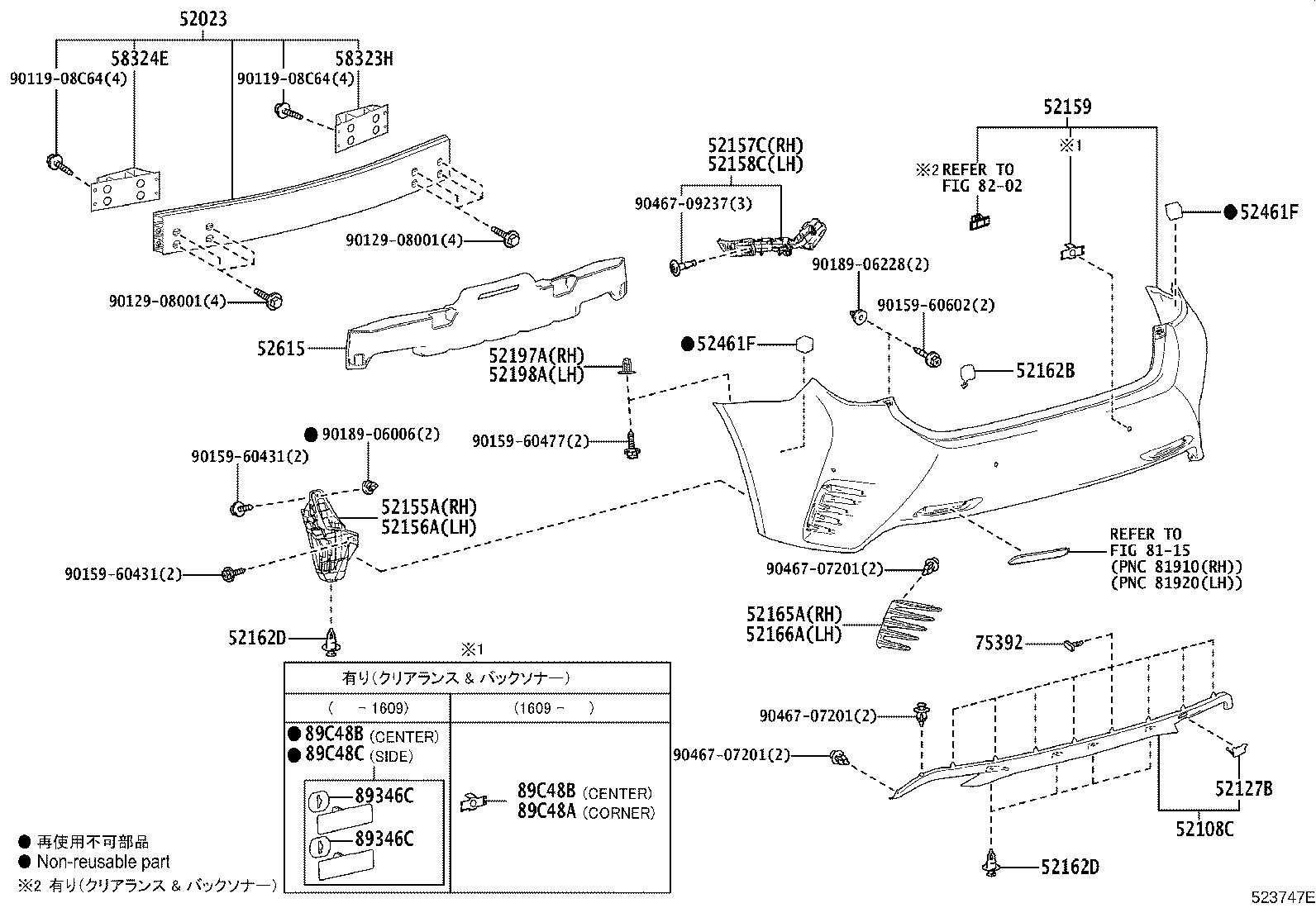 52159-24933-B3 COVER, REAR BUMPER product image
