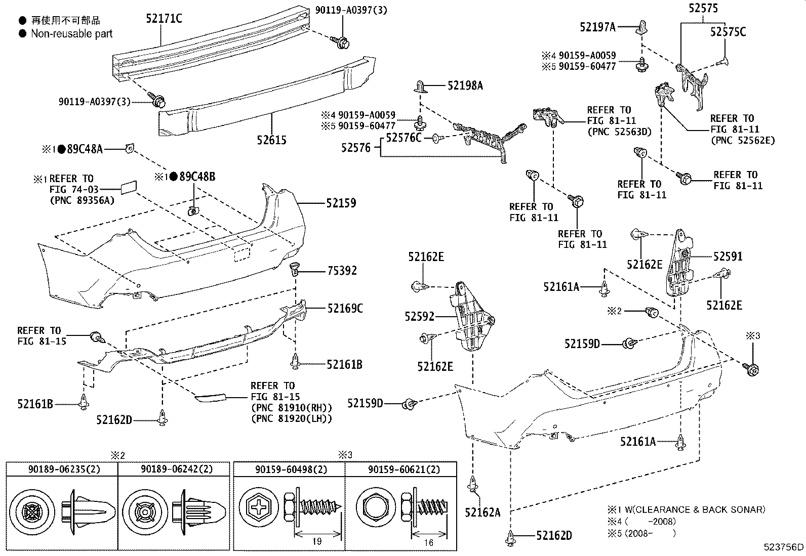 52159-07904 COVER, REAR BUMPER product image