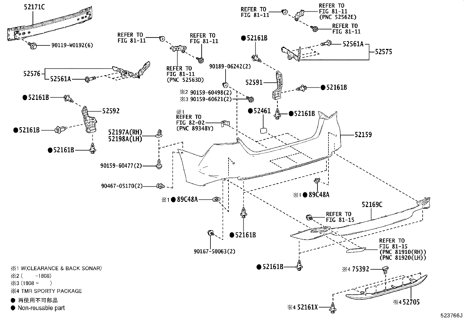 52023-06230 REINFORCEMENT, REAR BUMPER product image