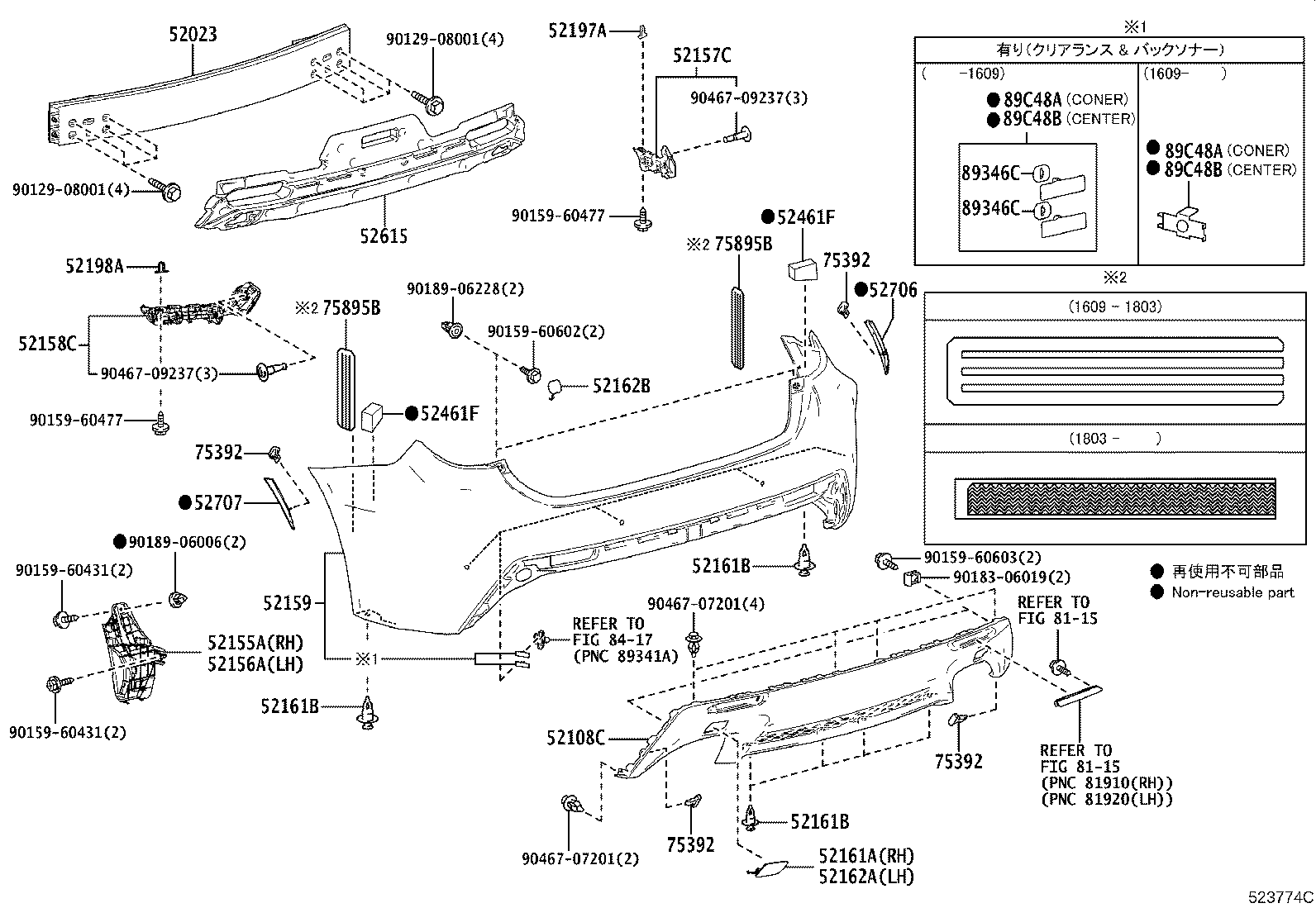 52159-24150-C2 COVER, REAR BUMPER product image