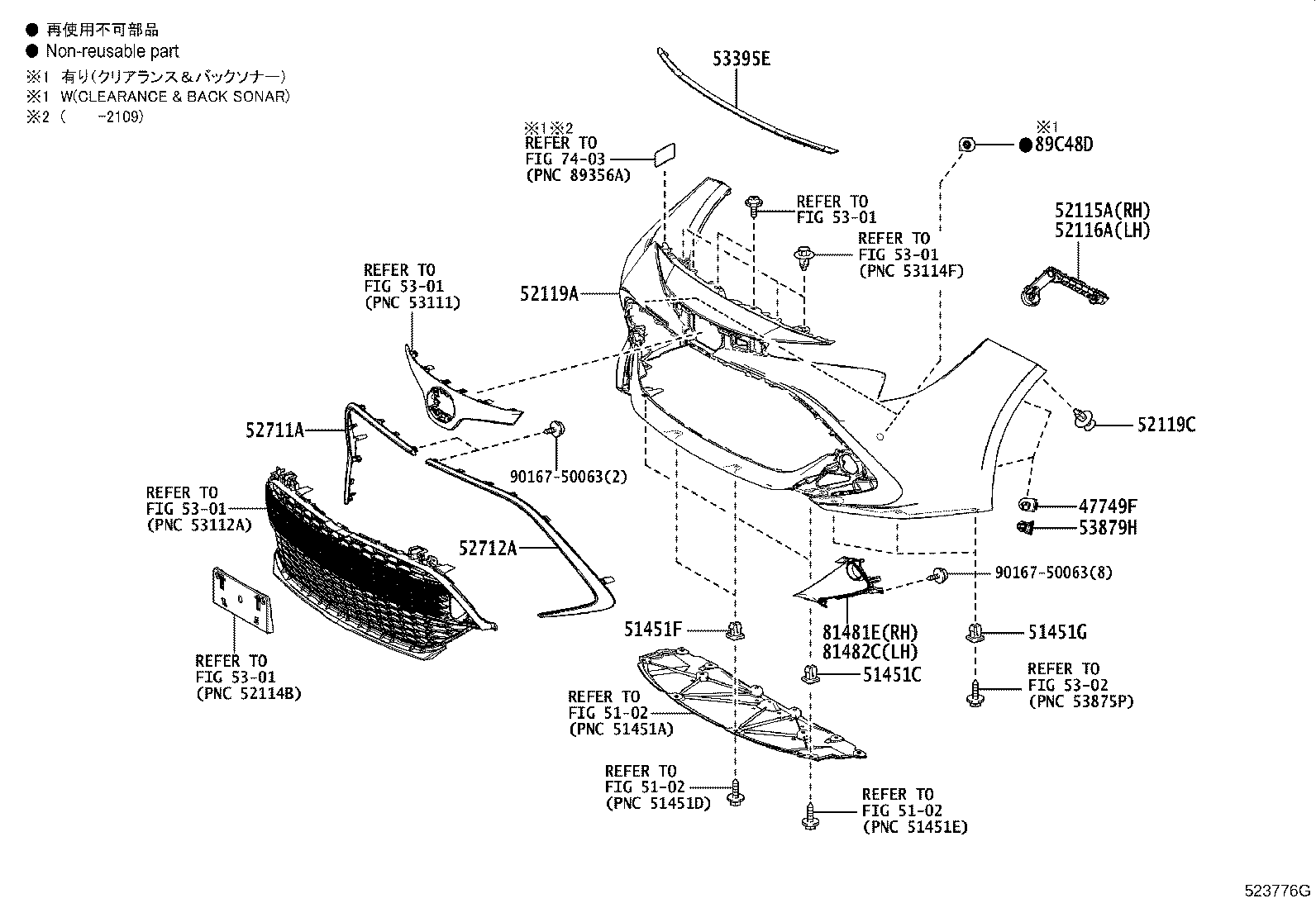 52040-12140 COVER ASSY, FRONT BUMPER HOLE, LH product image