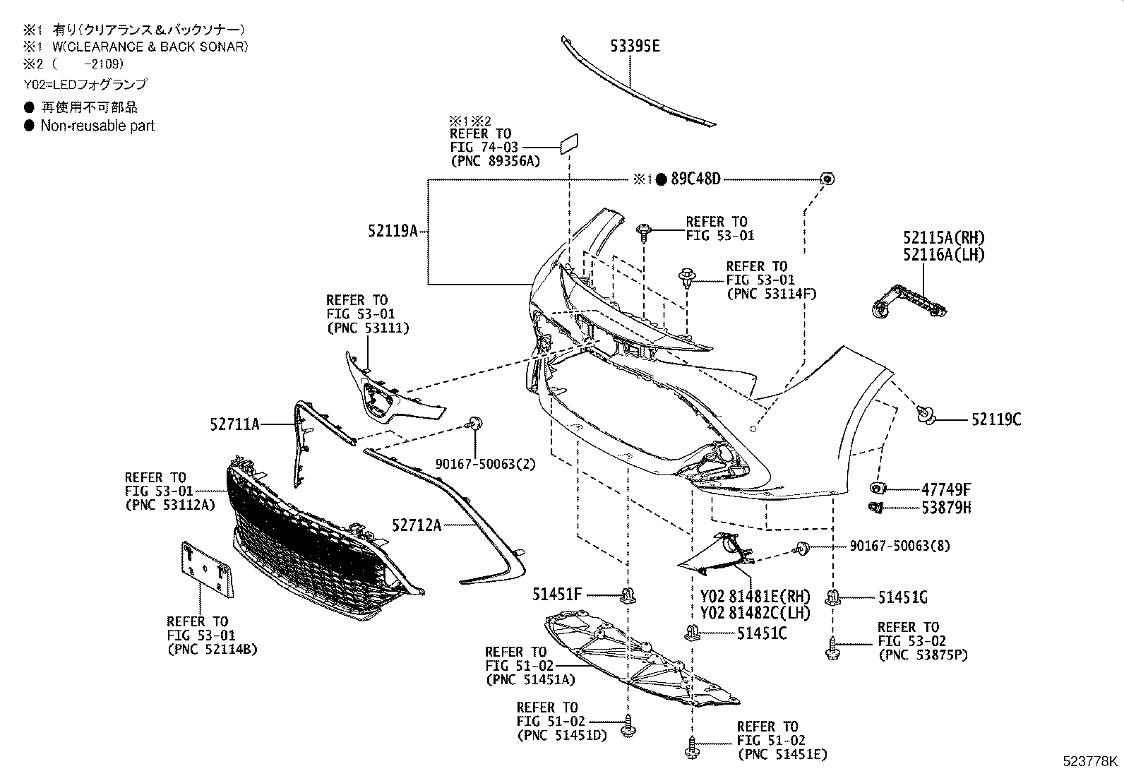 81481-12430 COVER, FOG LAMP, RH product image