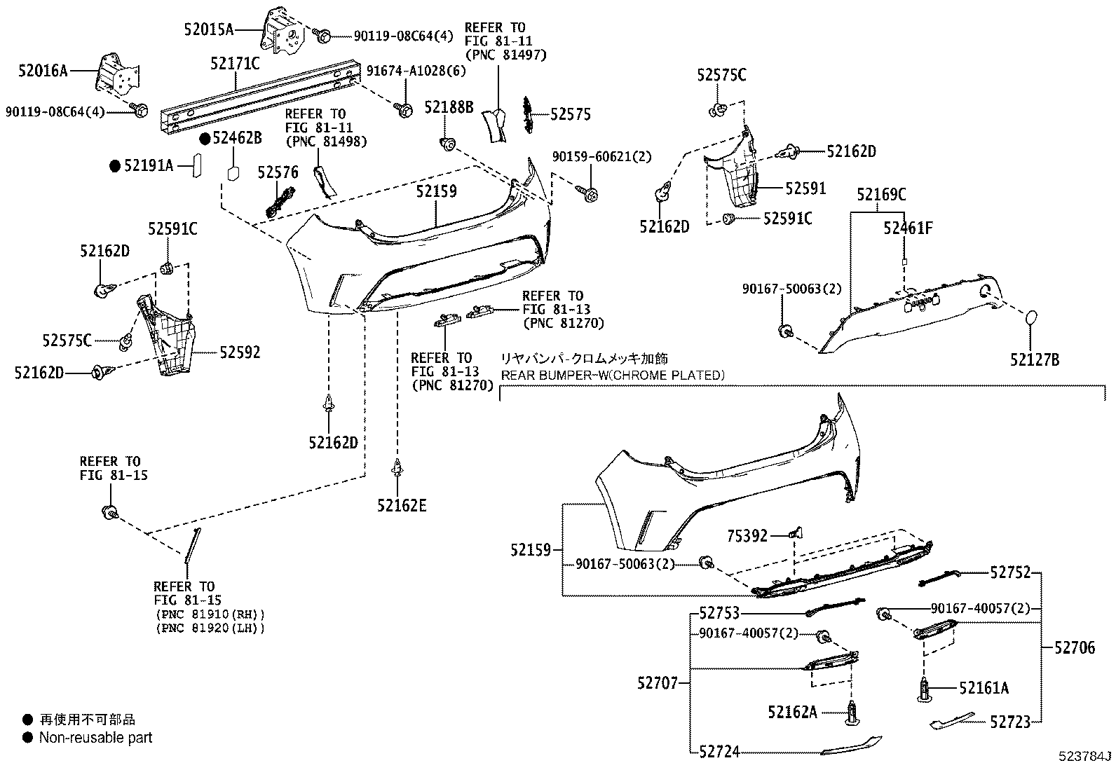 Toyota 52752-12090 MOULDING, REAR BUMPER SIDE, RH
