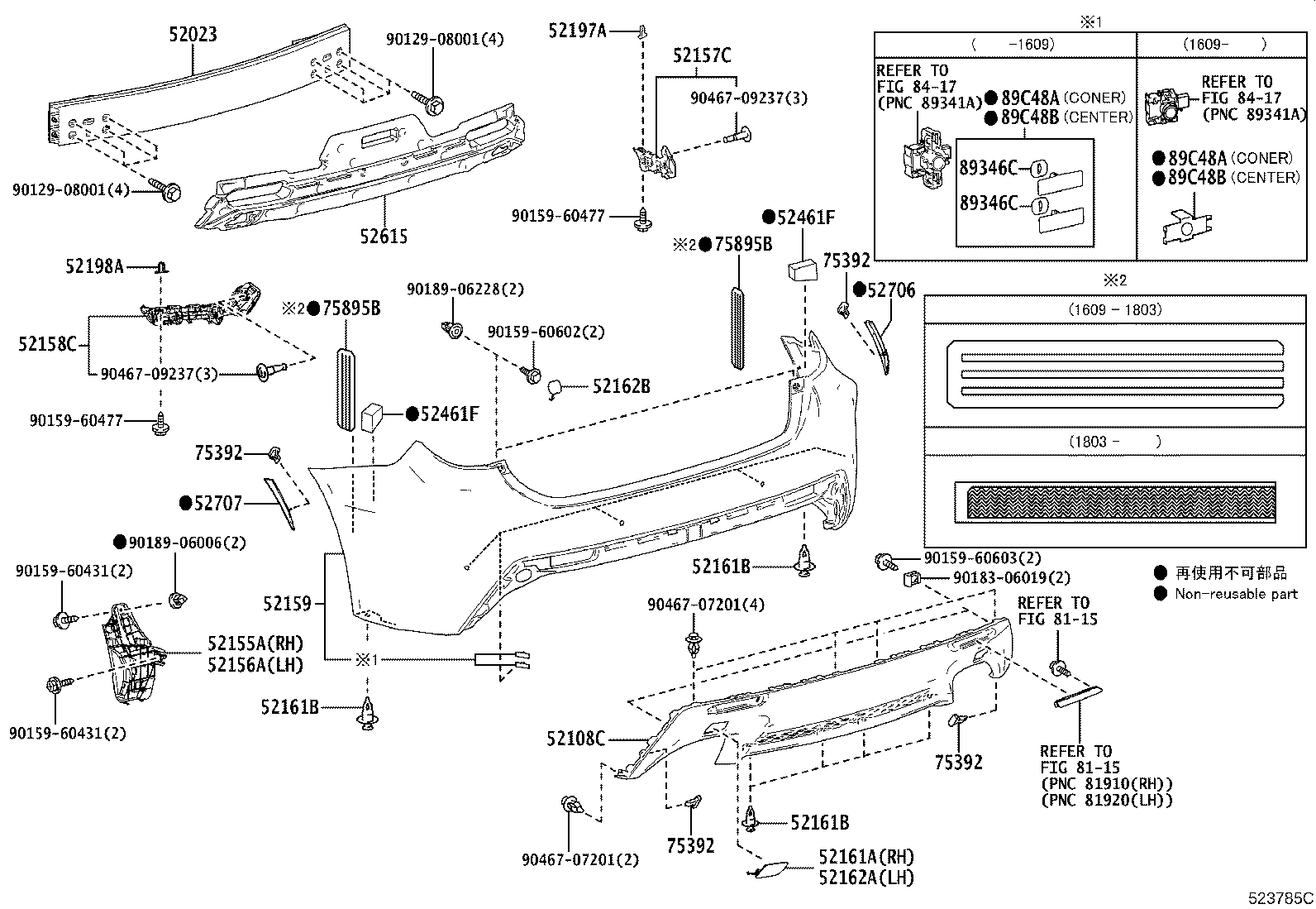 52159-24946 COVER, REAR BUMPER product image