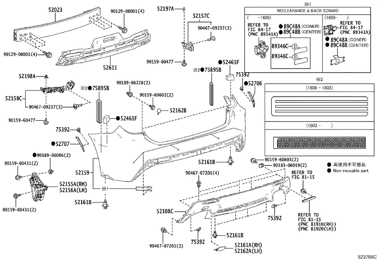Toyota 52162-24030 PIECE, REAR BUMPER, LH