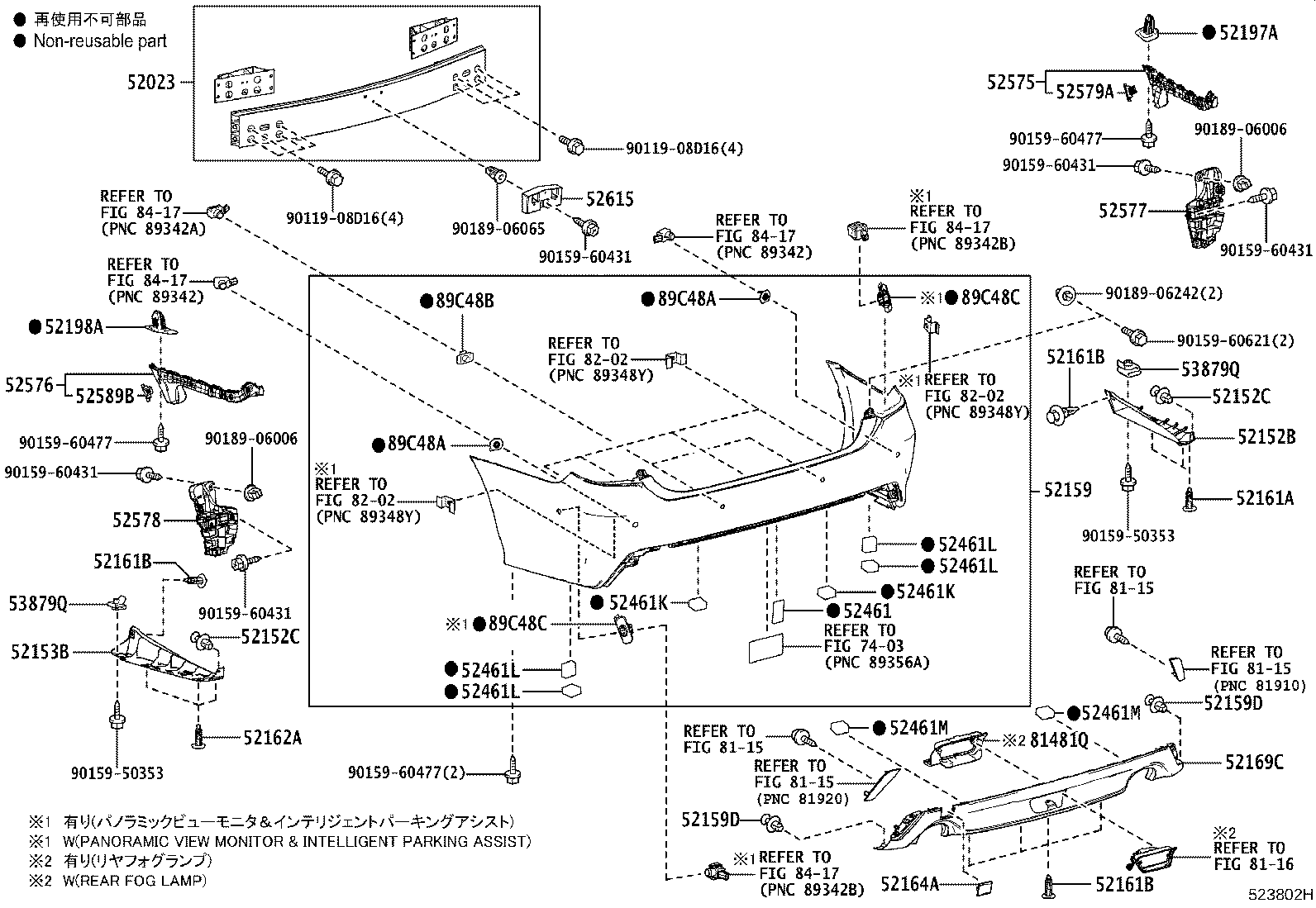 52197-30060 BRACKET, REAR BUMPER SEAL, RH product image