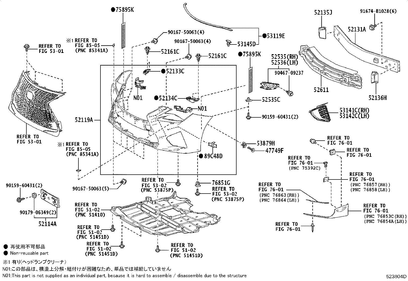 52119-24982-F0 COVER, FRONT BUMPER product image