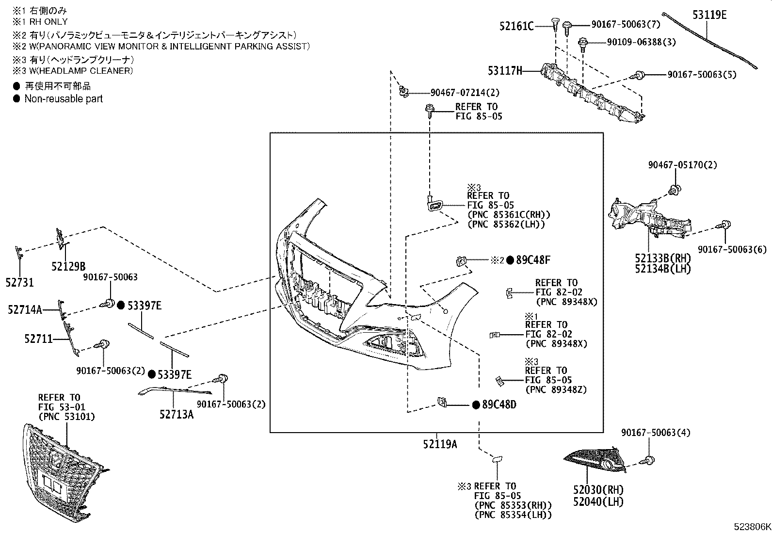 52021-30170 REINFORCEMENT SUB-ASSY, FRONT BUMPER product image