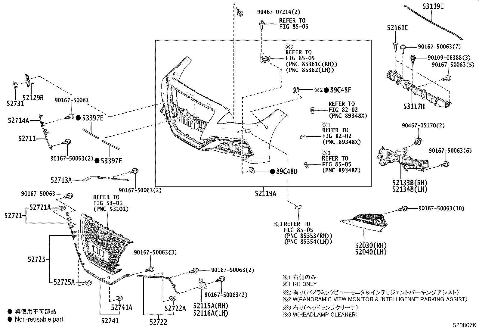 52021-30170 REINFORCEMENT SUB-ASSY, FRONT BUMPER product image