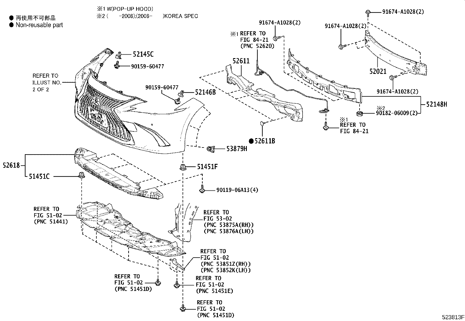 Toyota 52611-33350 ABSORBER, FRONT BUMPER ENERGY