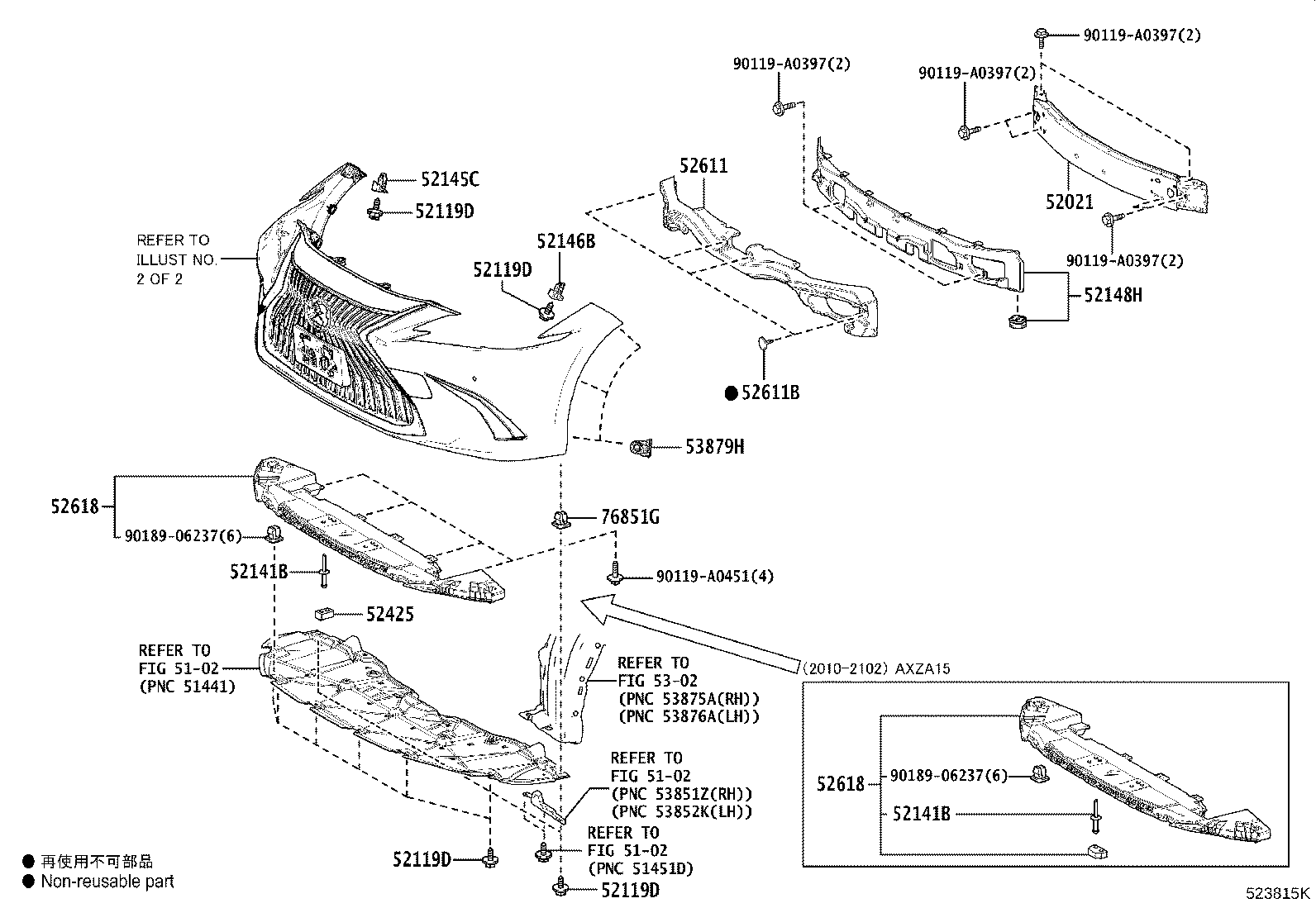 Toyota 52618-33090 ABSORBER, FRONT BUMPER, LOWER